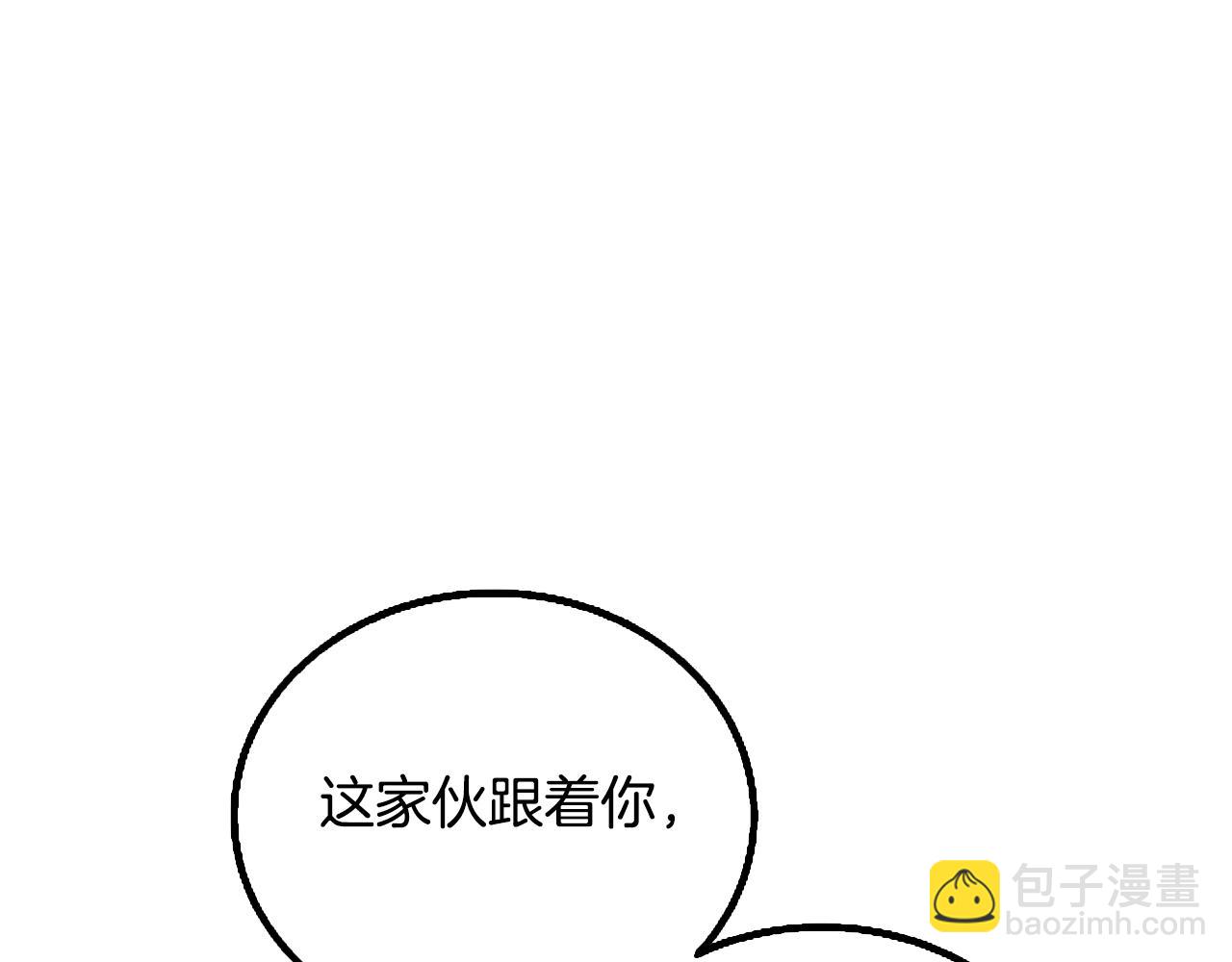 第7话 透视之眼82