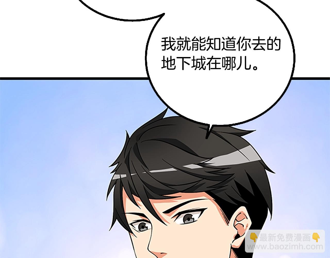 第7话 透视之眼83