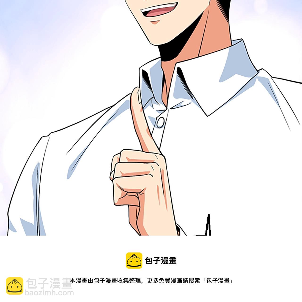 第7话 透视之眼84