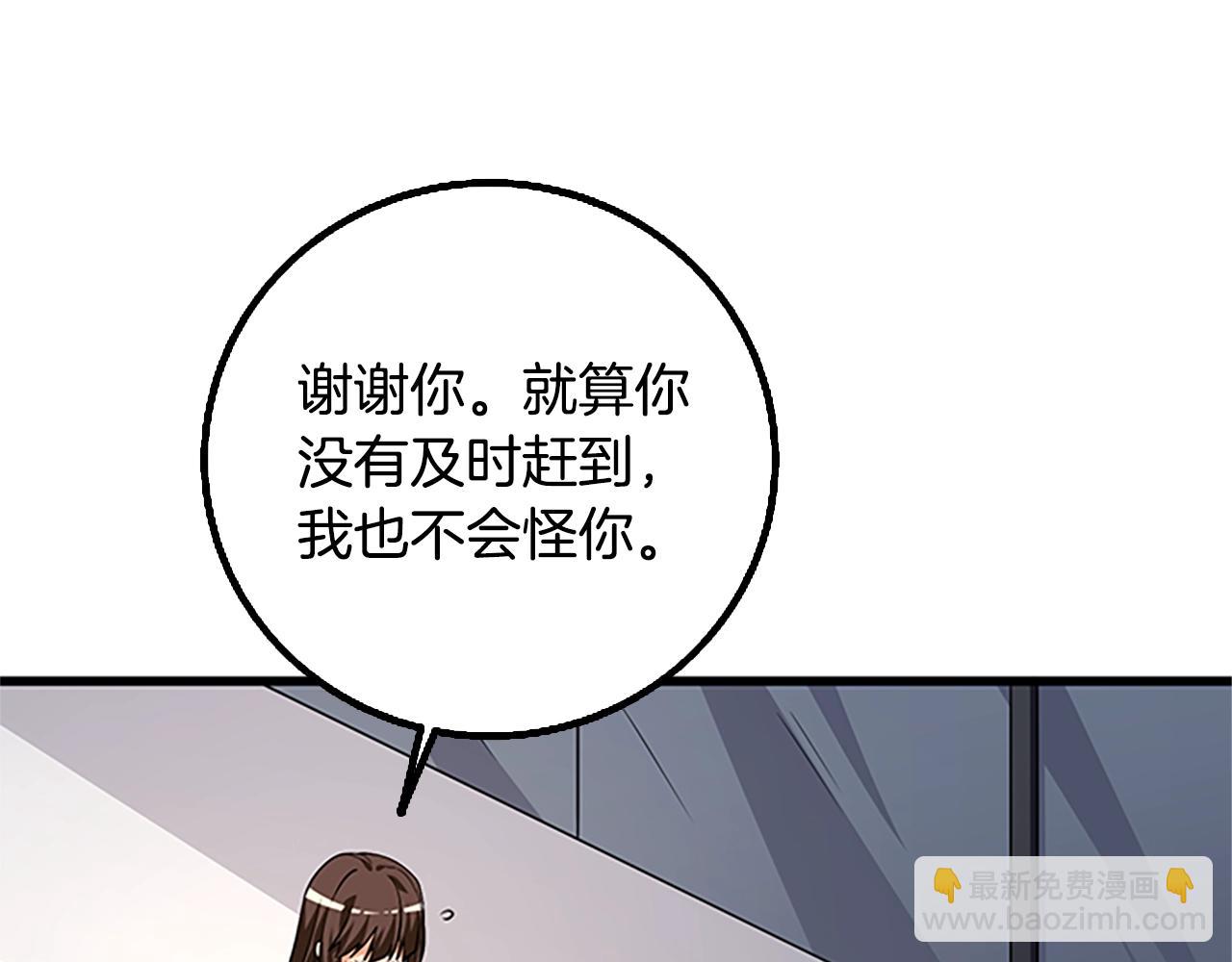 第7话 透视之眼89