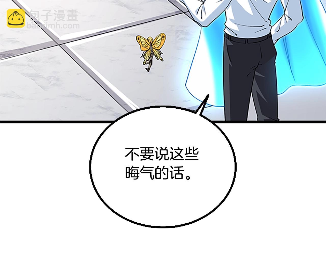 第7话 透视之眼91