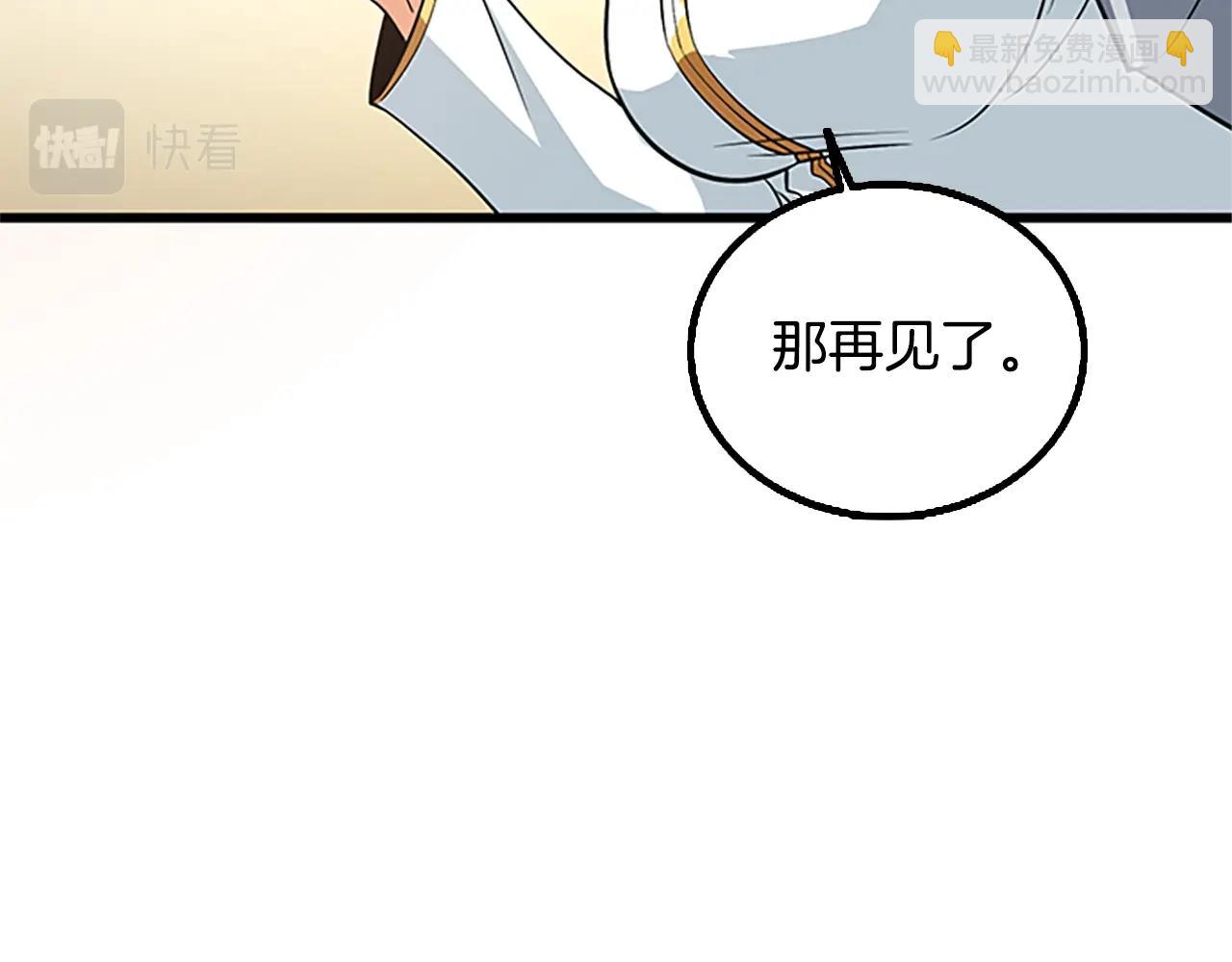 第7话 透视之眼94