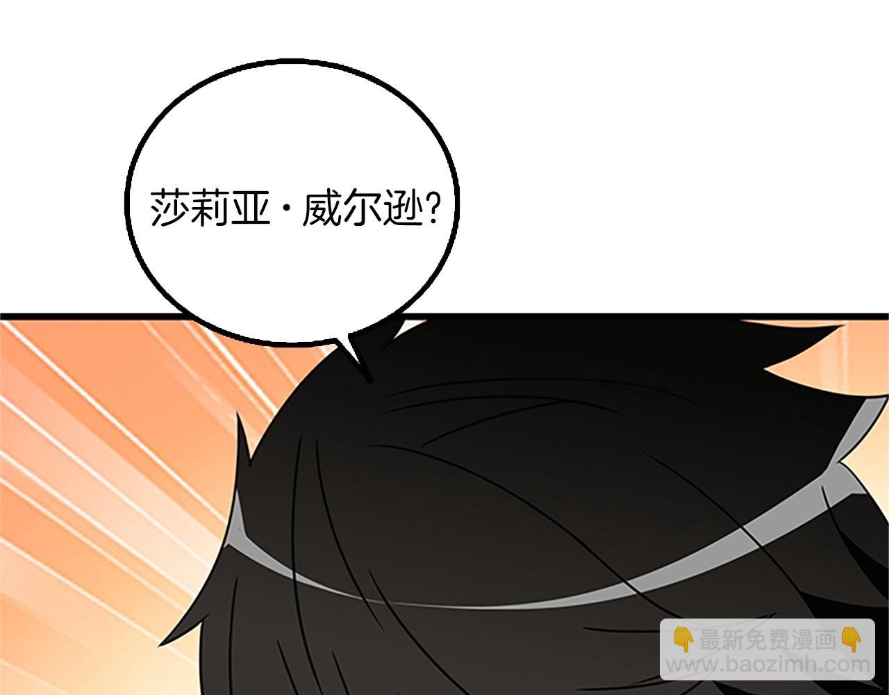 第8话 单身宣言102