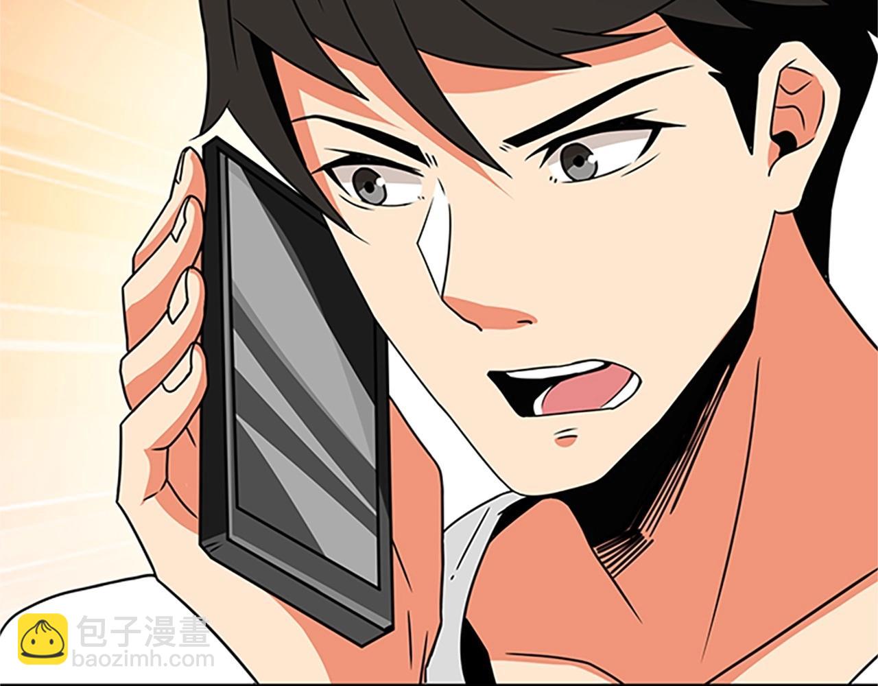 第8话 单身宣言107