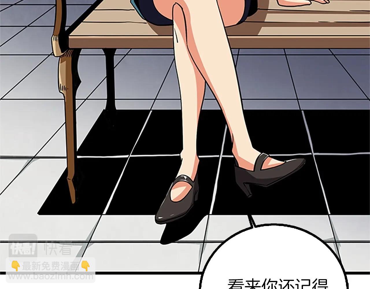 第8话 单身宣言111