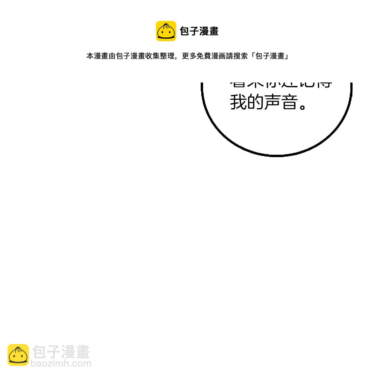 第8话 单身宣言112