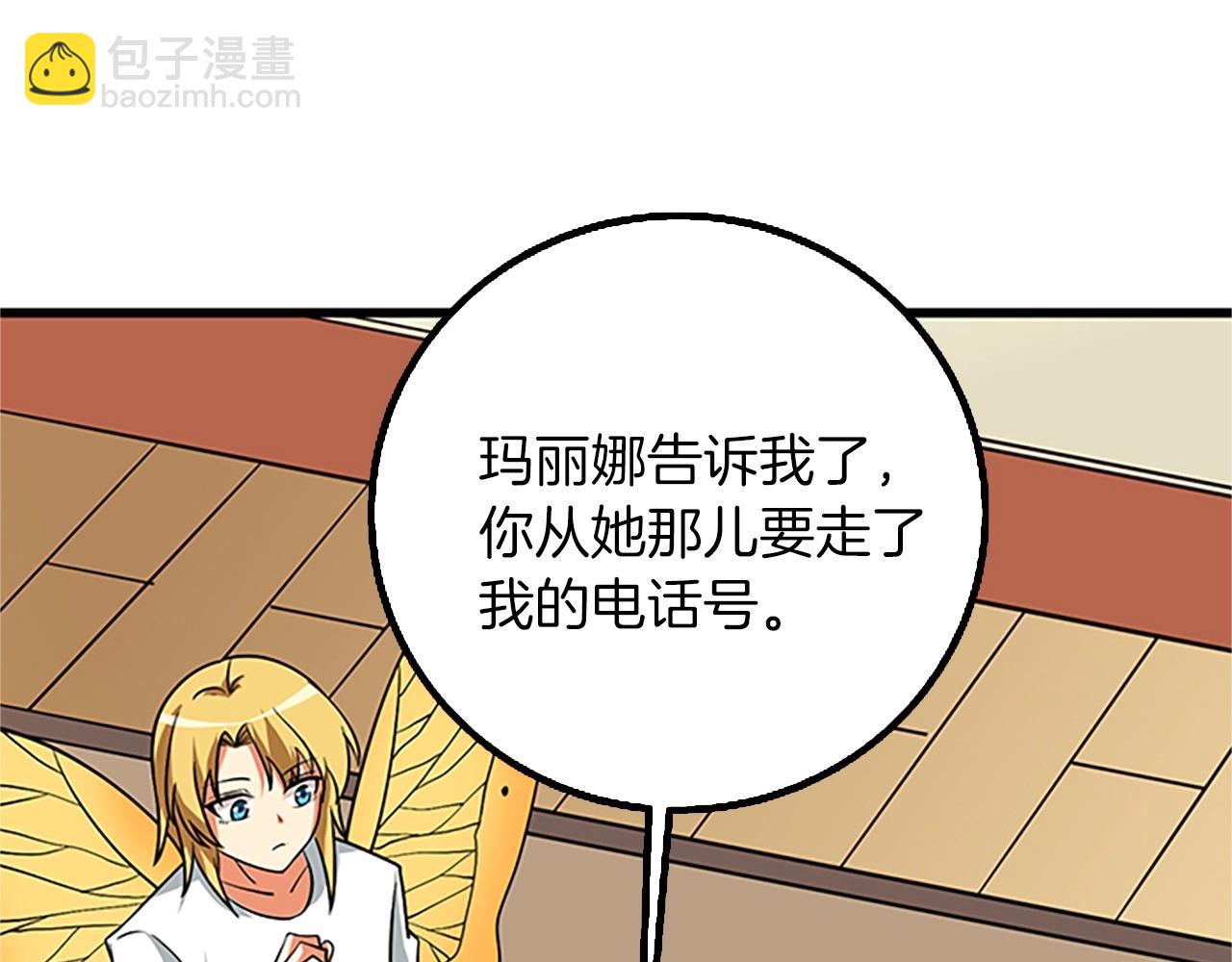 第8话 单身宣言113