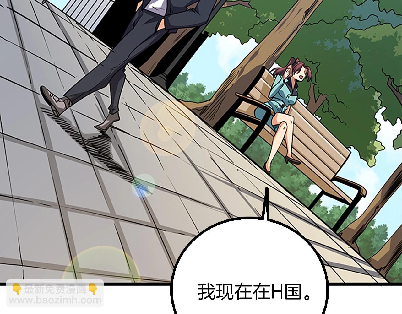 第8话 单身宣言118