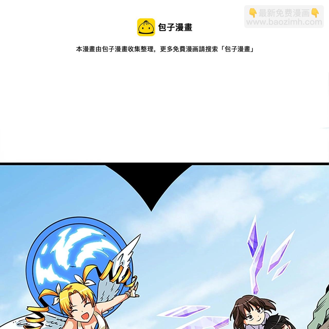 第8话 单身宣言120