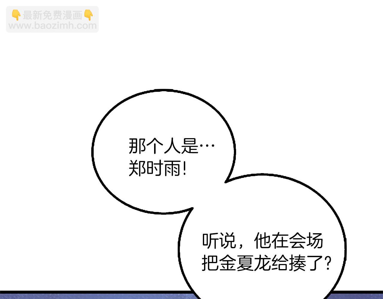 第8话 单身宣言129