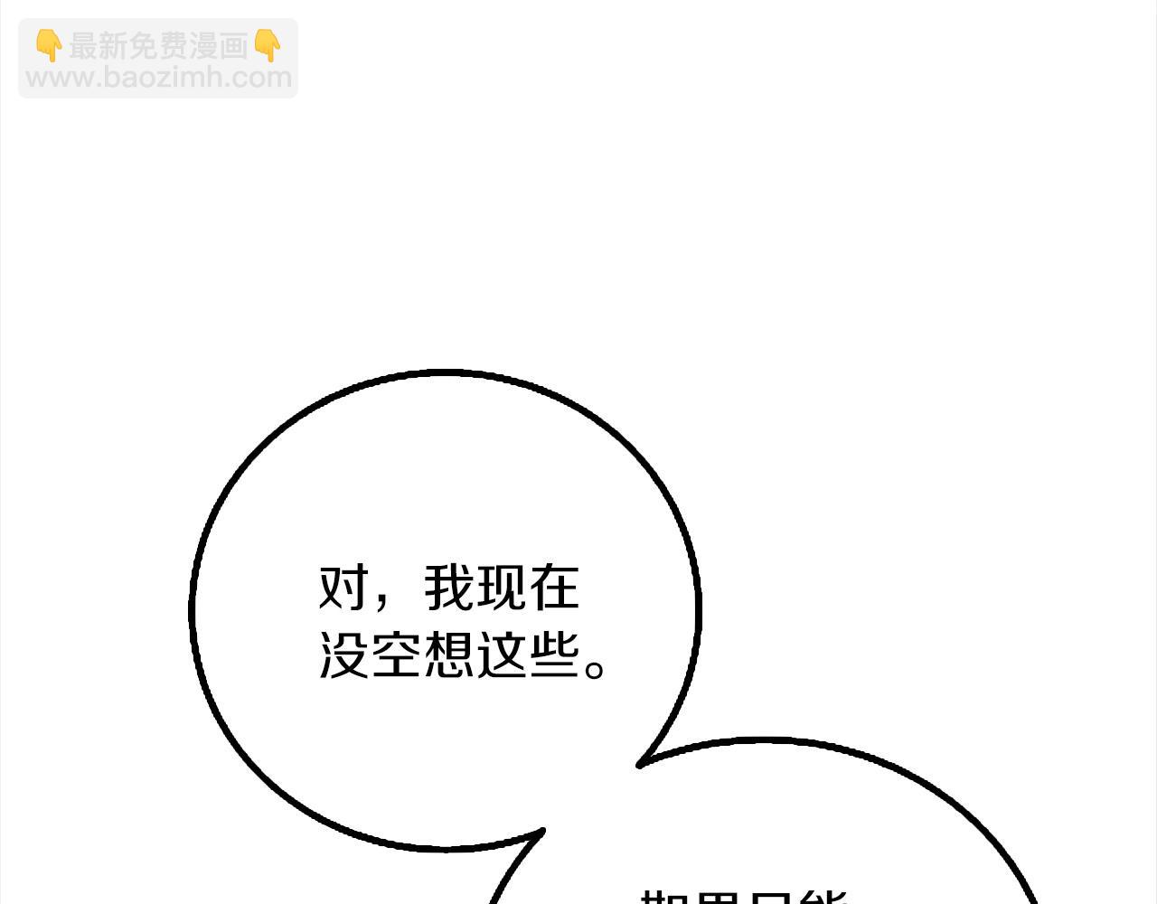 第8话 单身宣言13