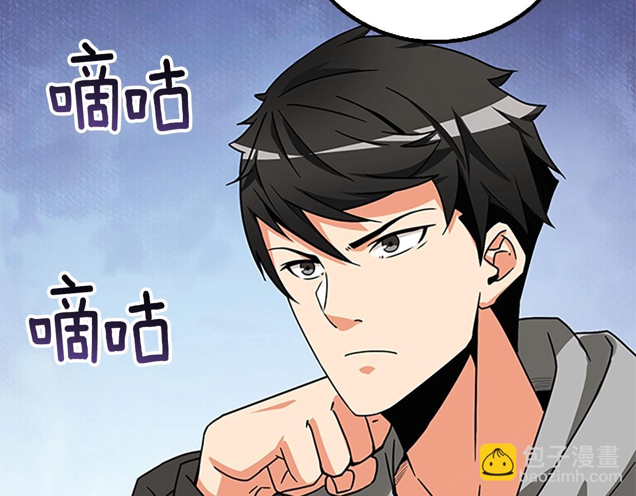 第8话 单身宣言130