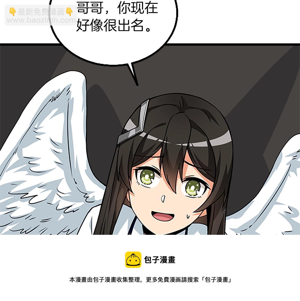 第8话 单身宣言136