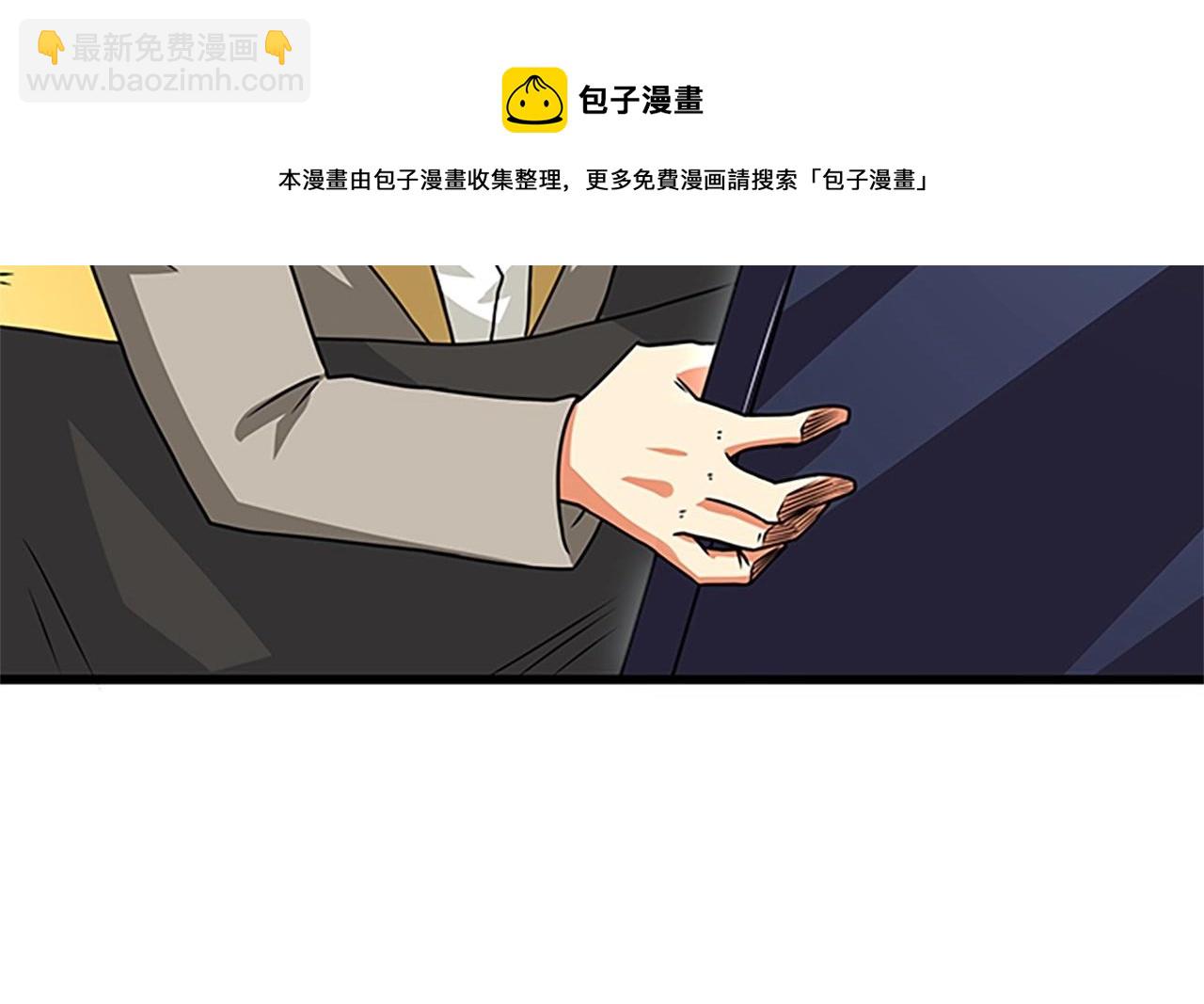 第8话 单身宣言140