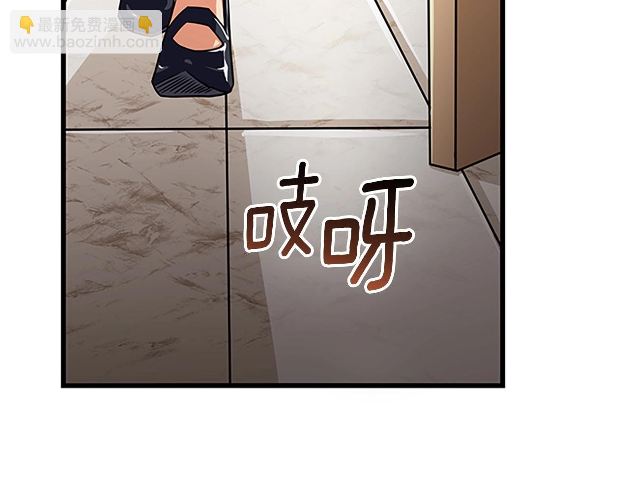 第8话 单身宣言142