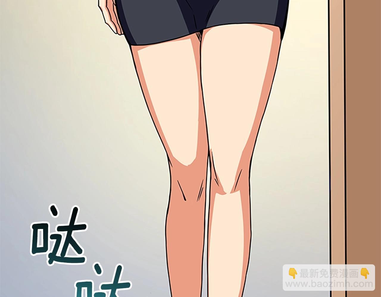 第8话 单身宣言146