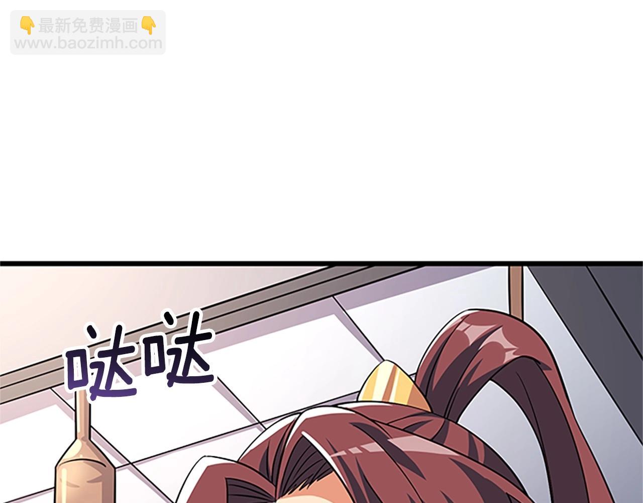 第8话 单身宣言149