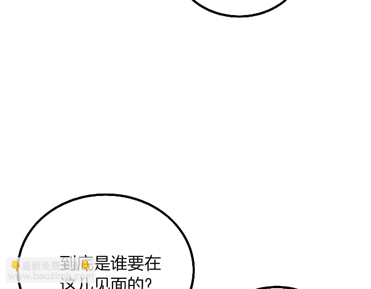 第8话 单身宣言159