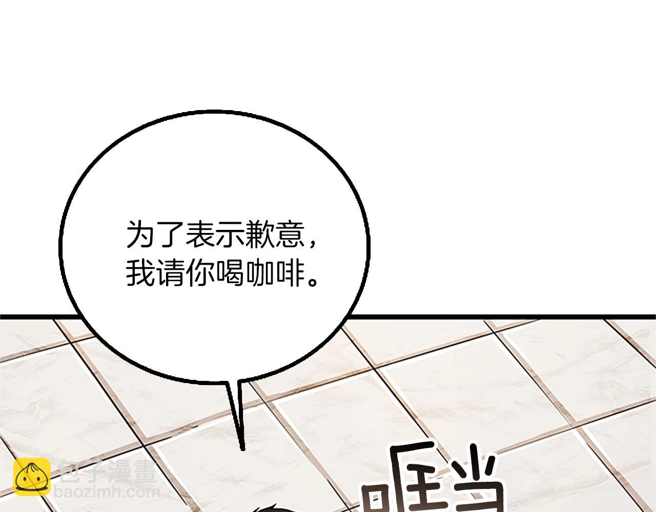 第8话 单身宣言163