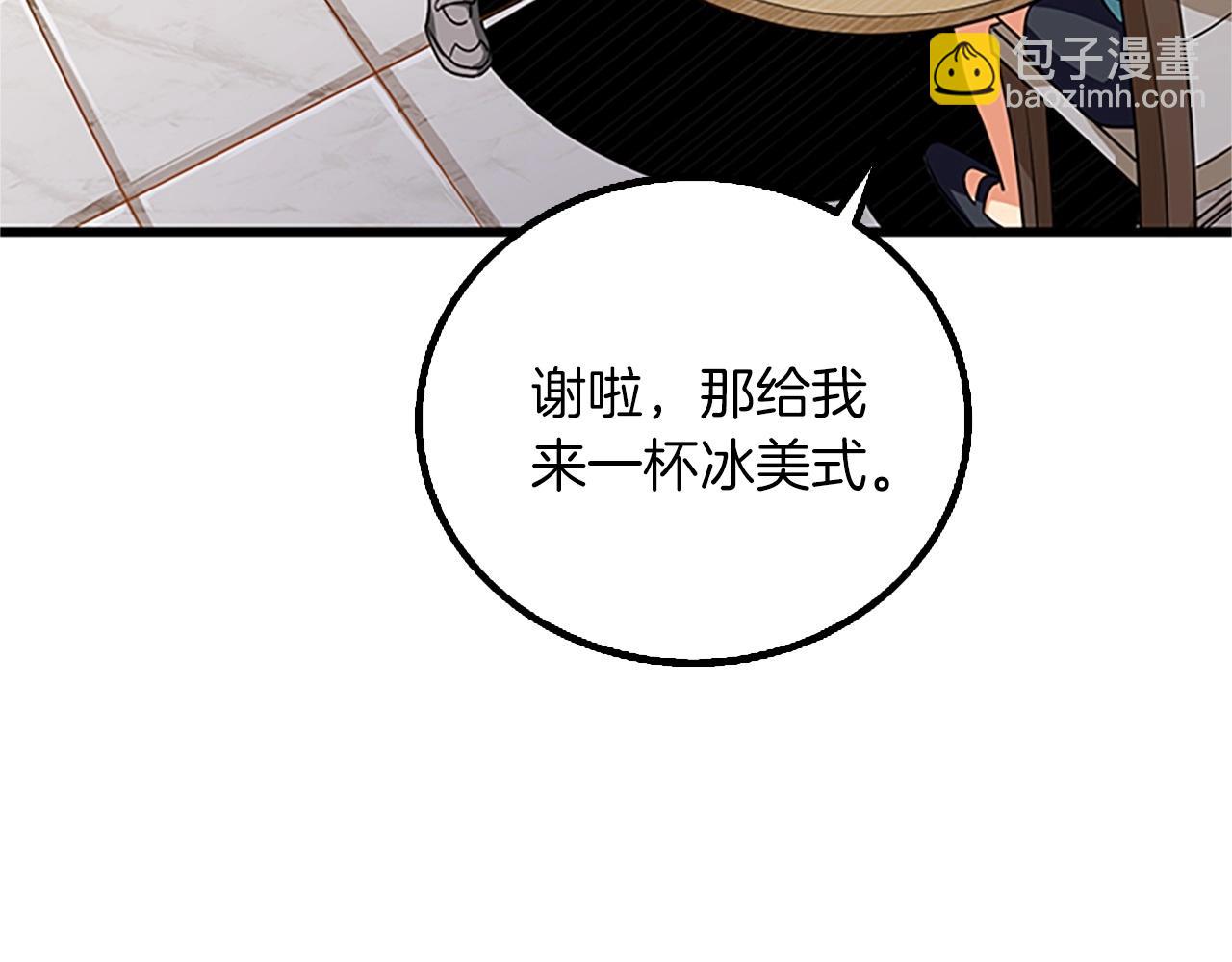 第8话 单身宣言165