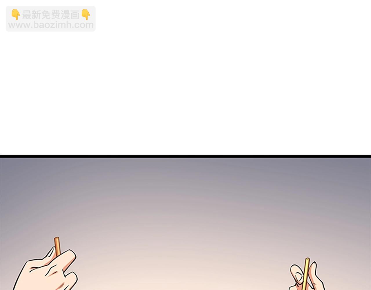 第8话 单身宣言166