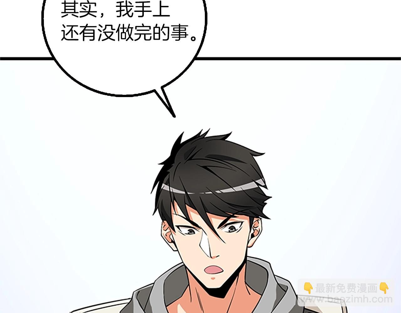 第8话 单身宣言169