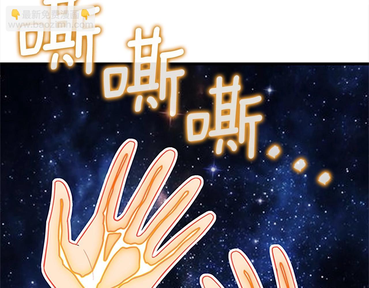 第8话 单身宣言17