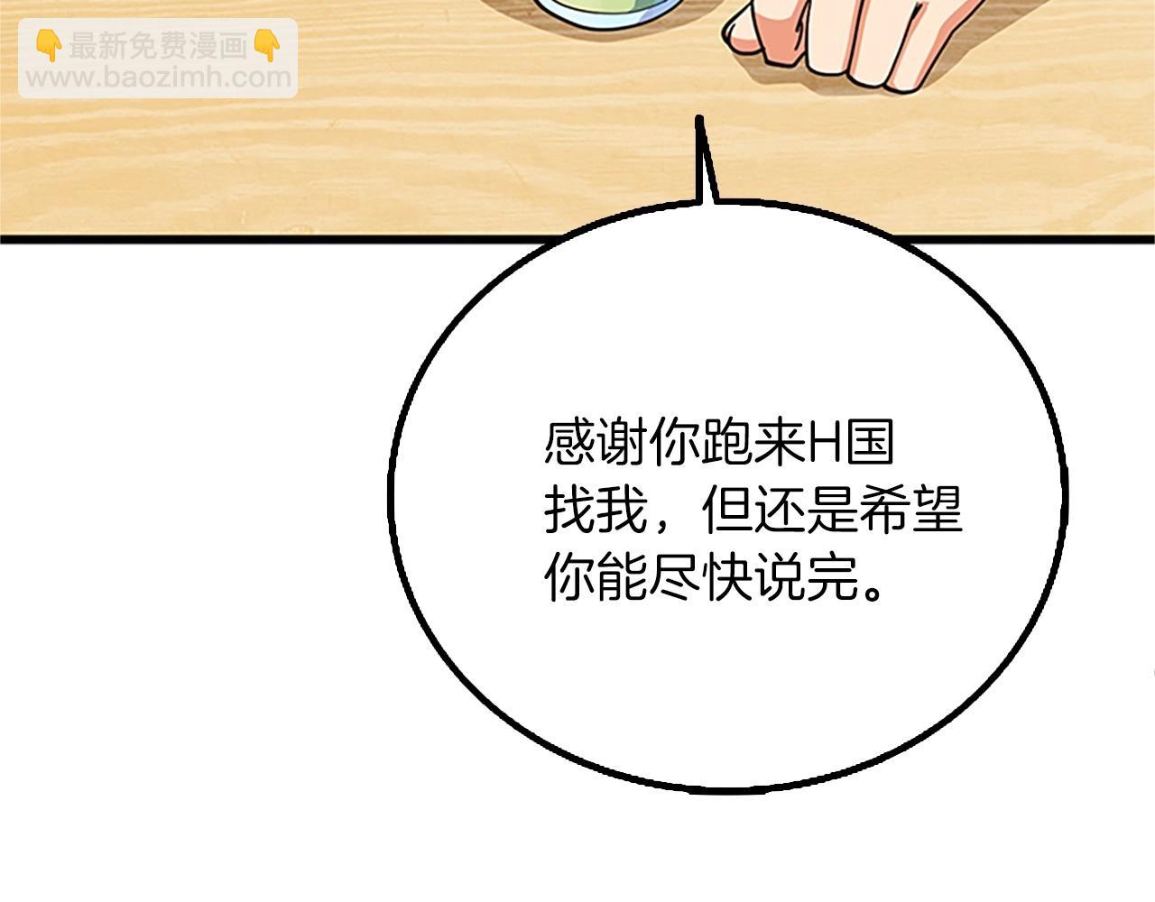 第8话 单身宣言171