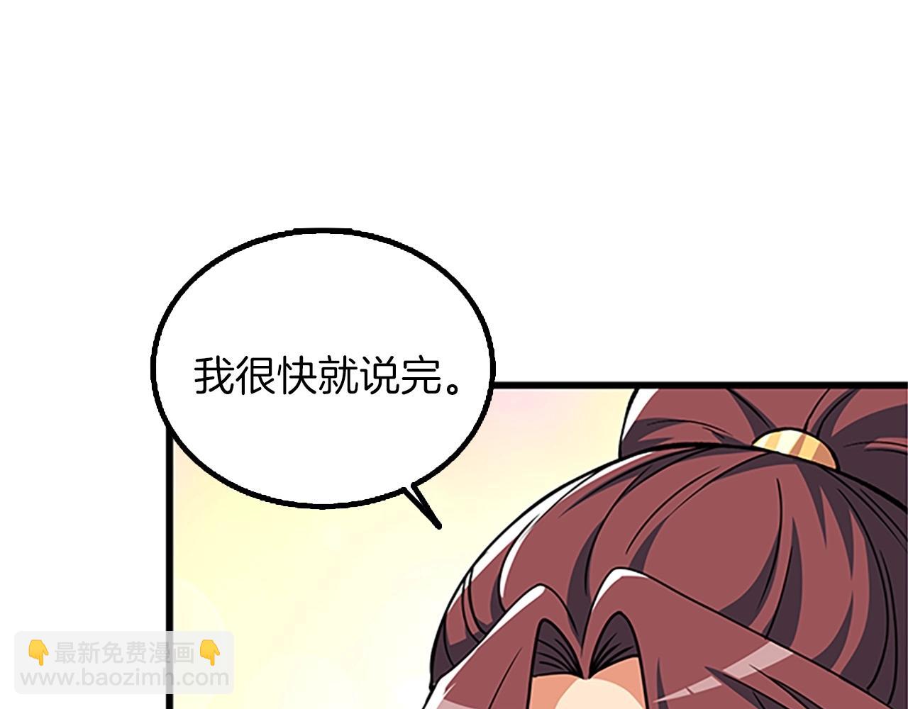 第8话 单身宣言173