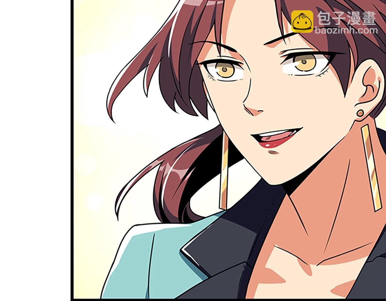 第8话 单身宣言174