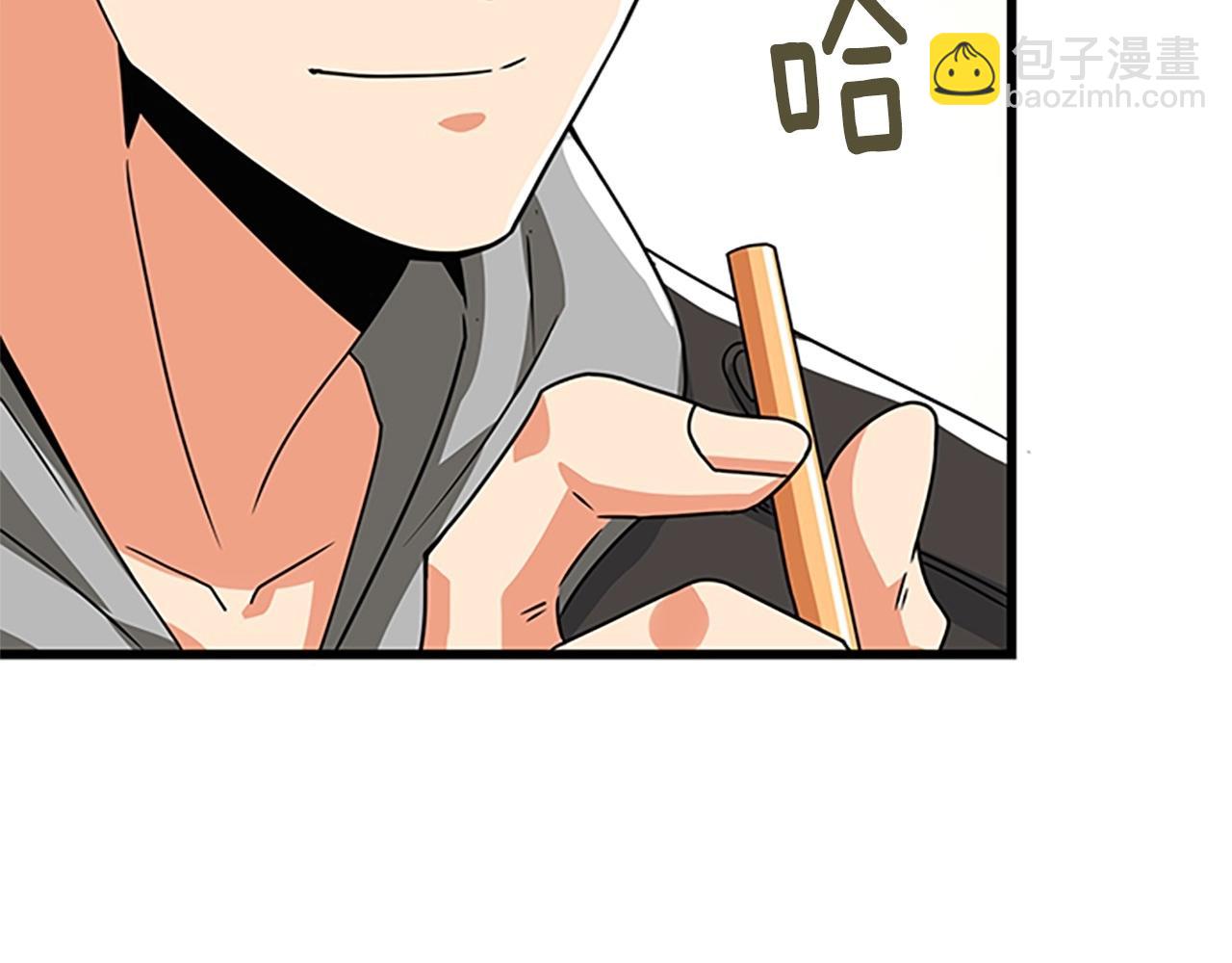 第8话 单身宣言177