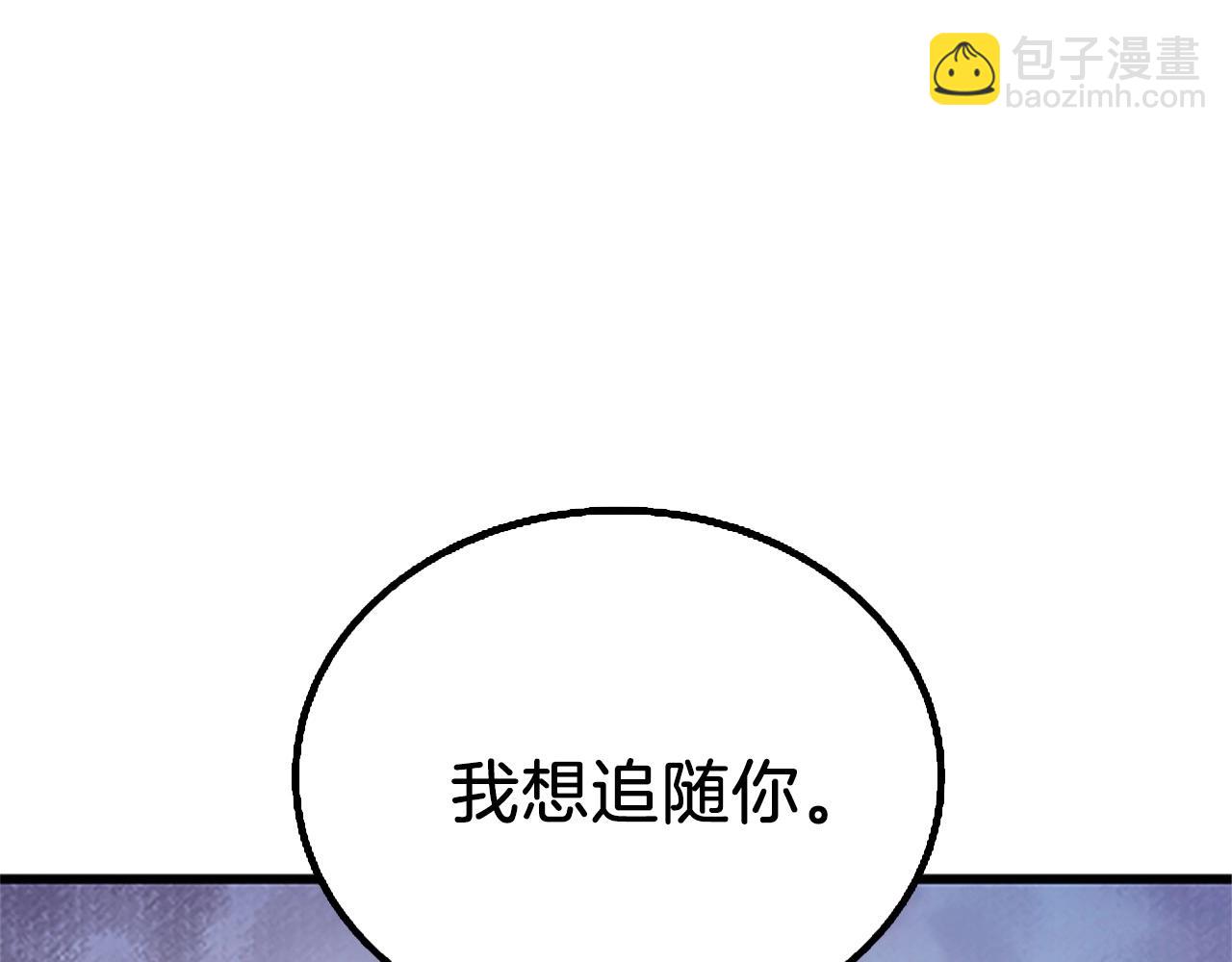第8话 单身宣言178