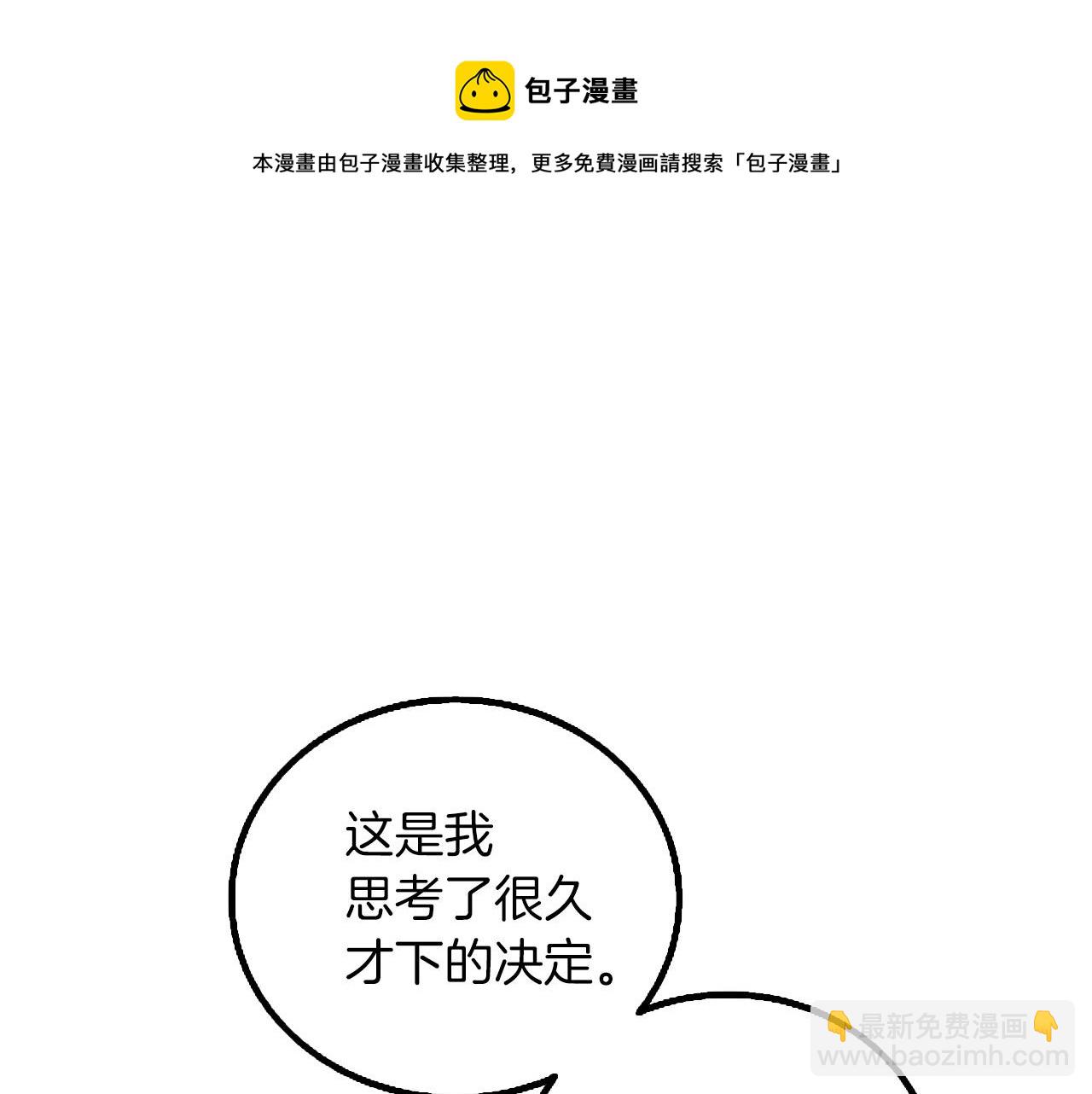 第8话 单身宣言184