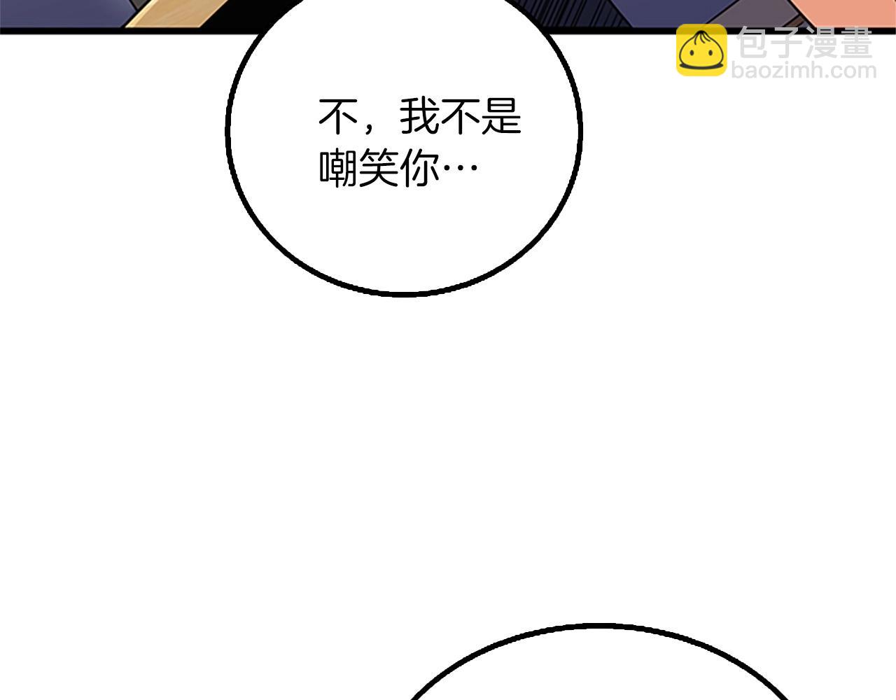 第8话 单身宣言187