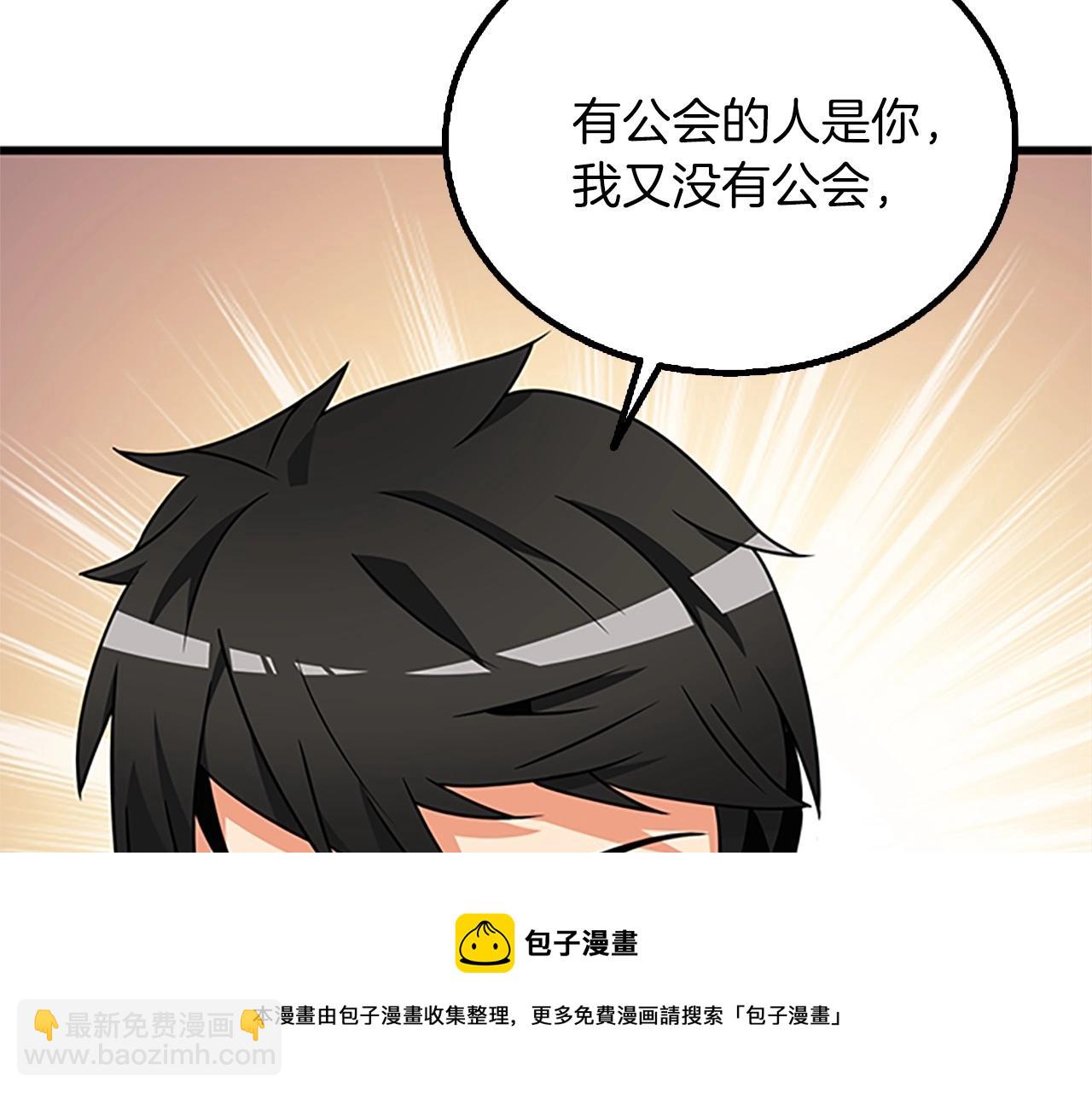 第8话 单身宣言188