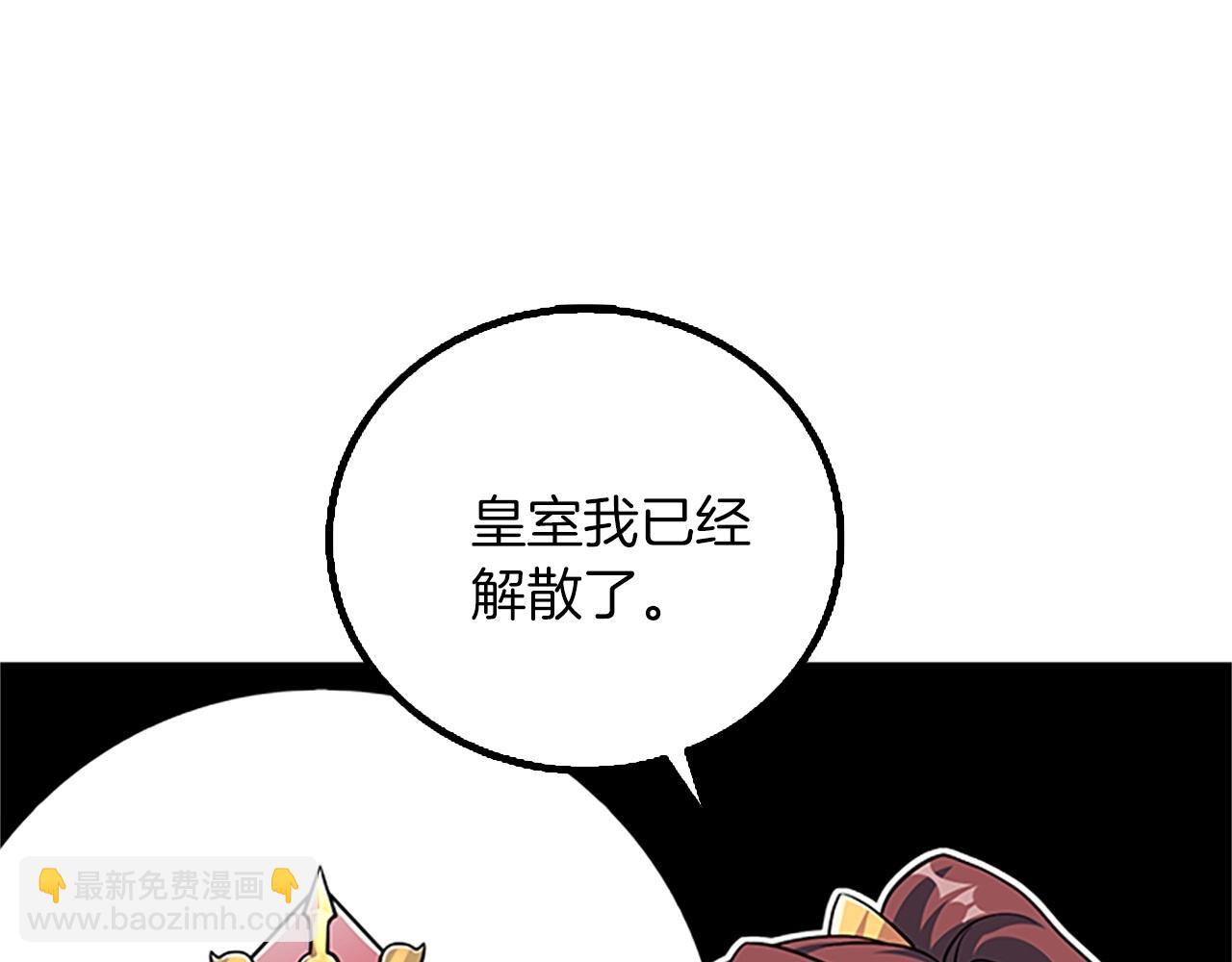 第8话 单身宣言191