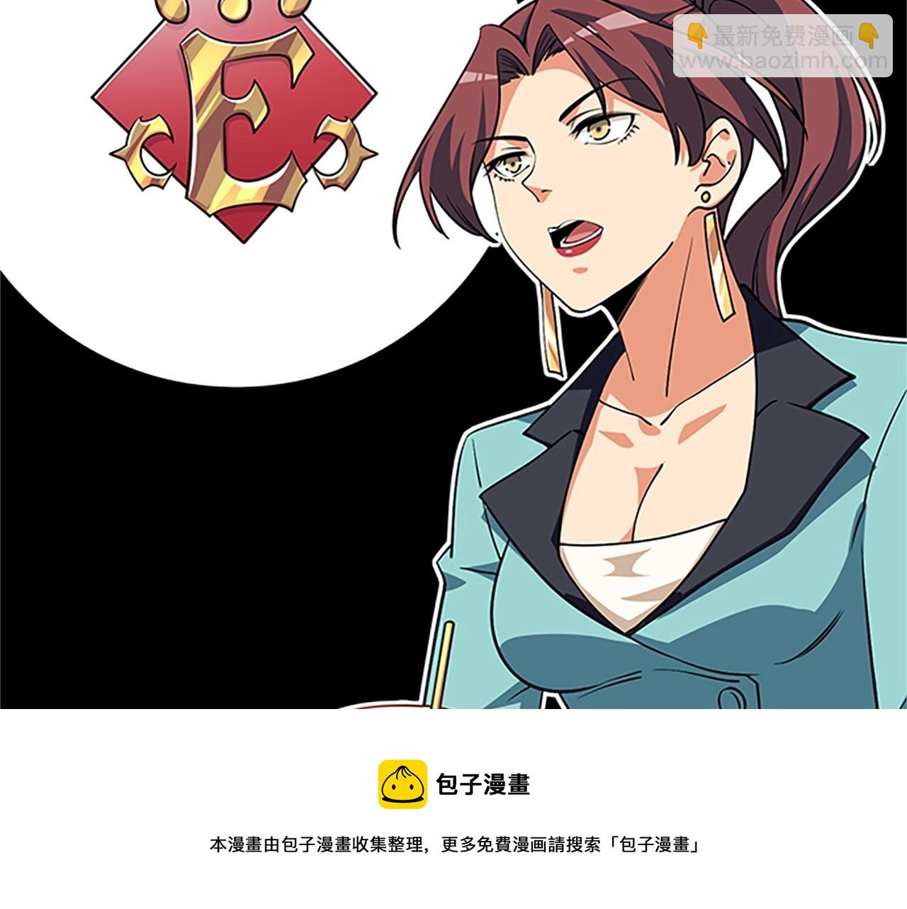 第8话 单身宣言192