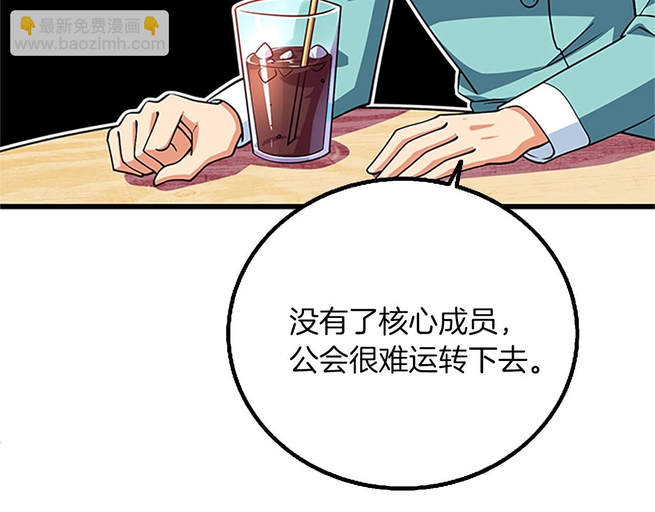 第8话 单身宣言193