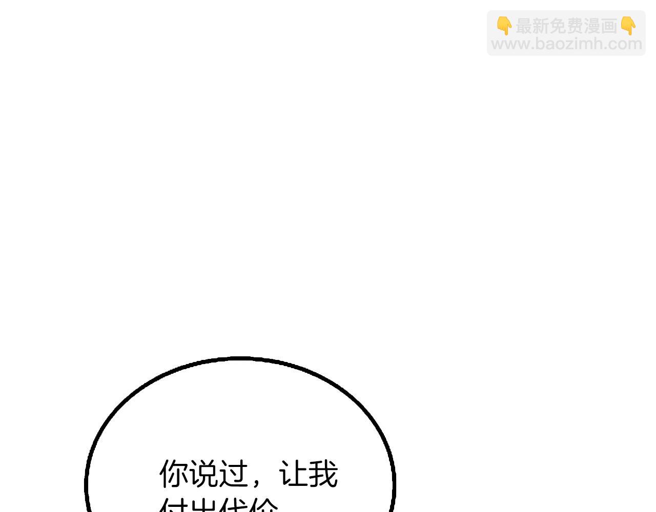 第8话 单身宣言194