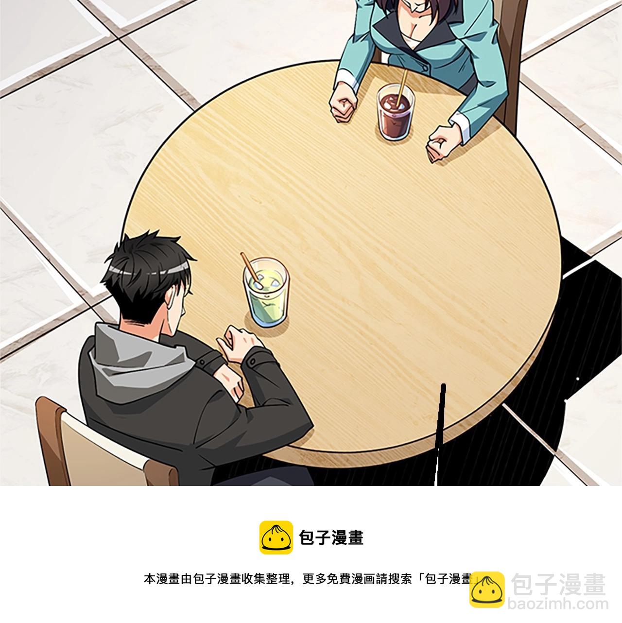 第8话 单身宣言196