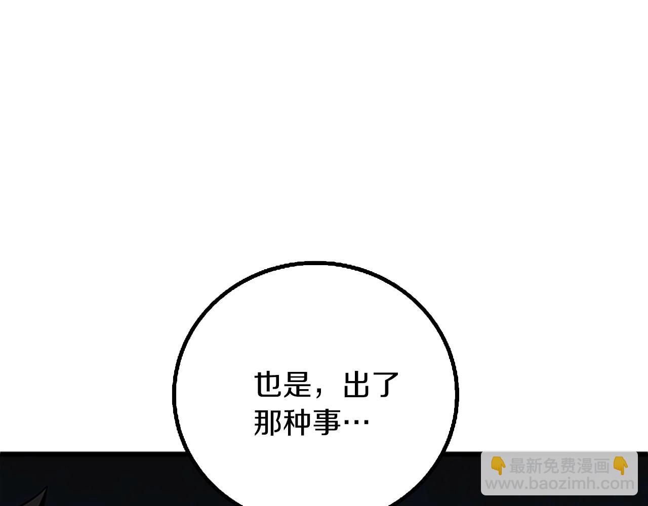 第8话 单身宣言198