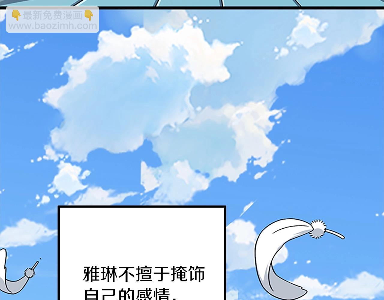 第8话 单身宣言2