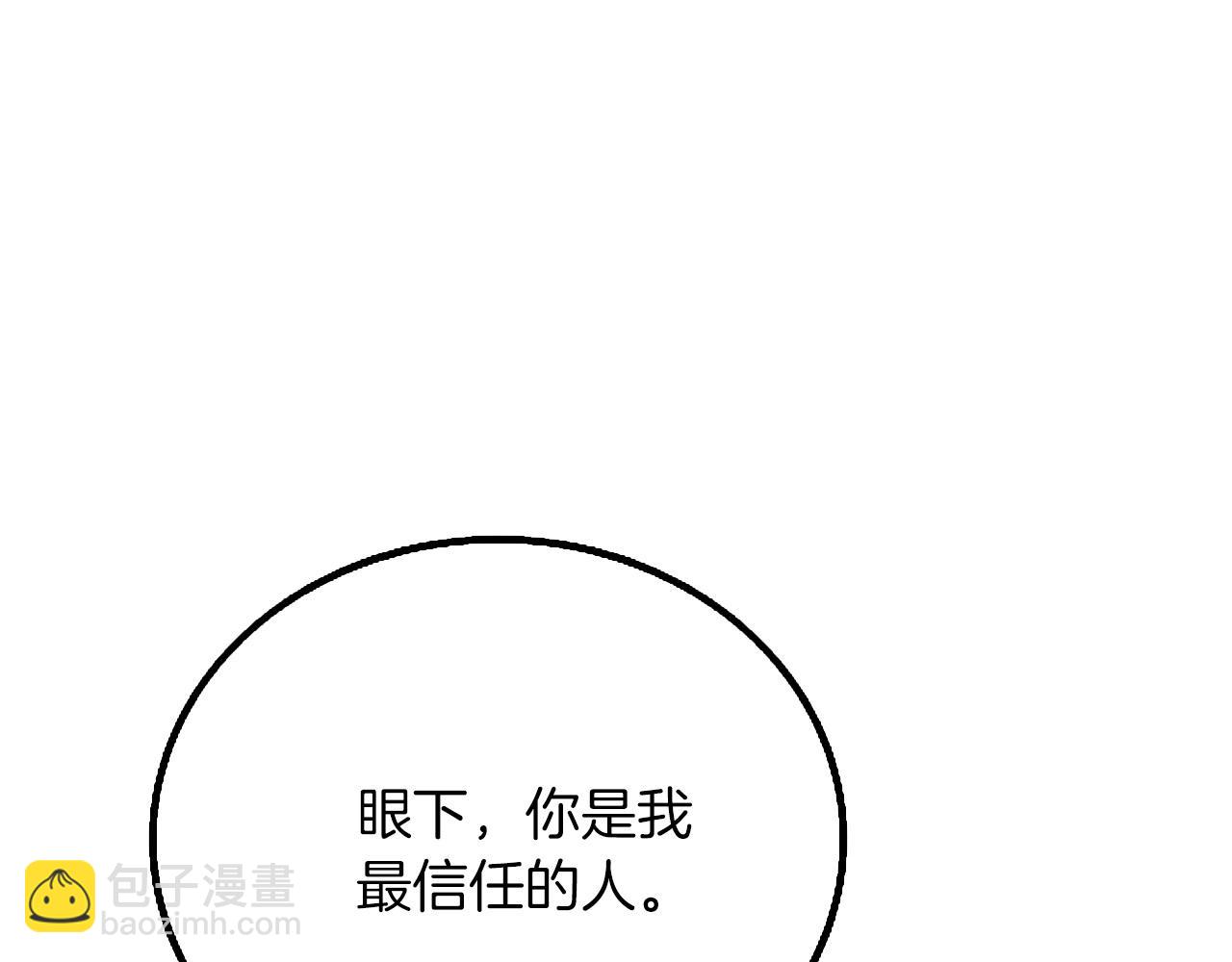 第8话 单身宣言202
