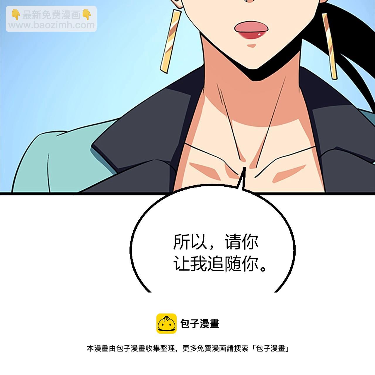 第8话 单身宣言204