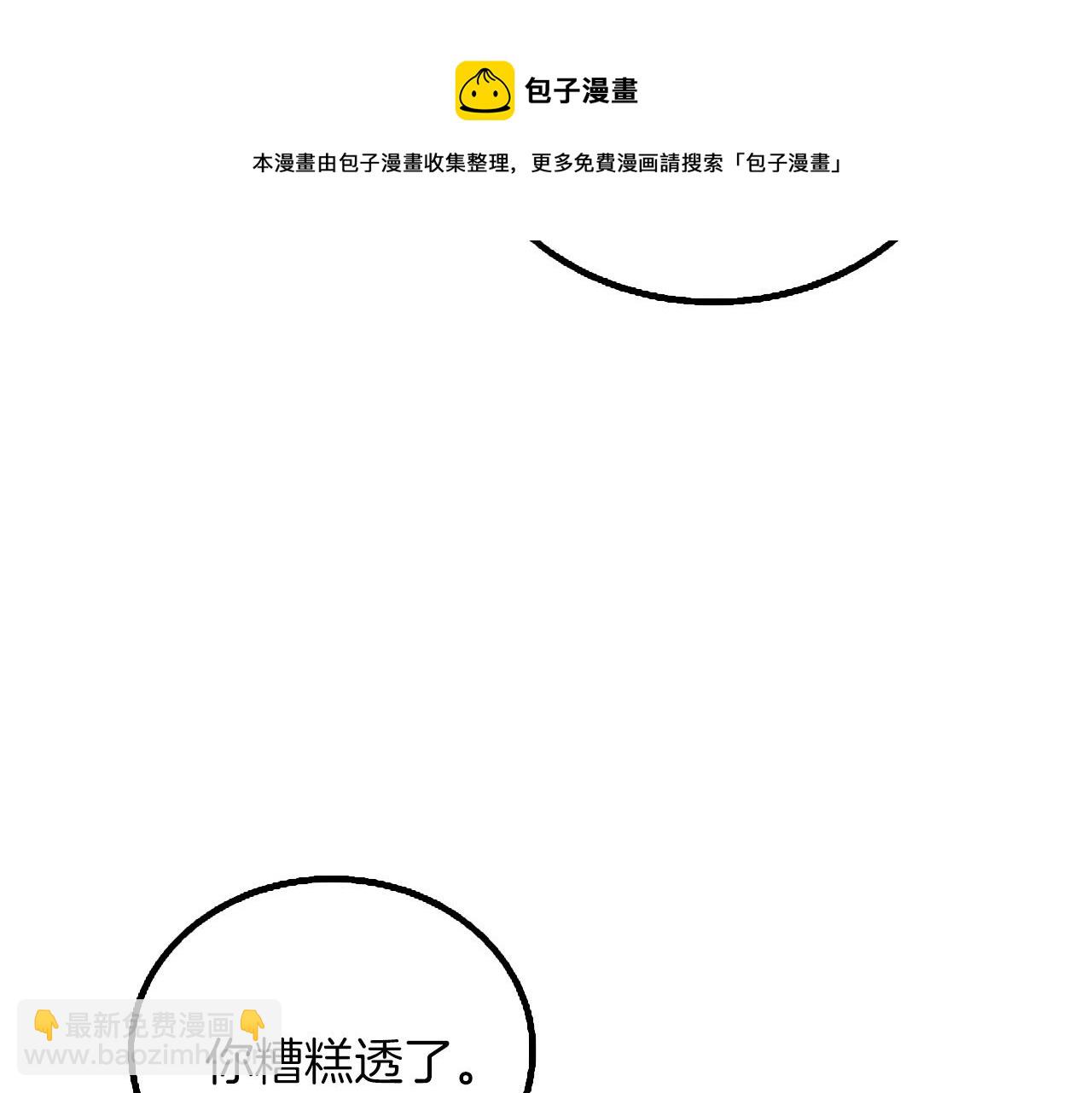 第8话 单身宣言212