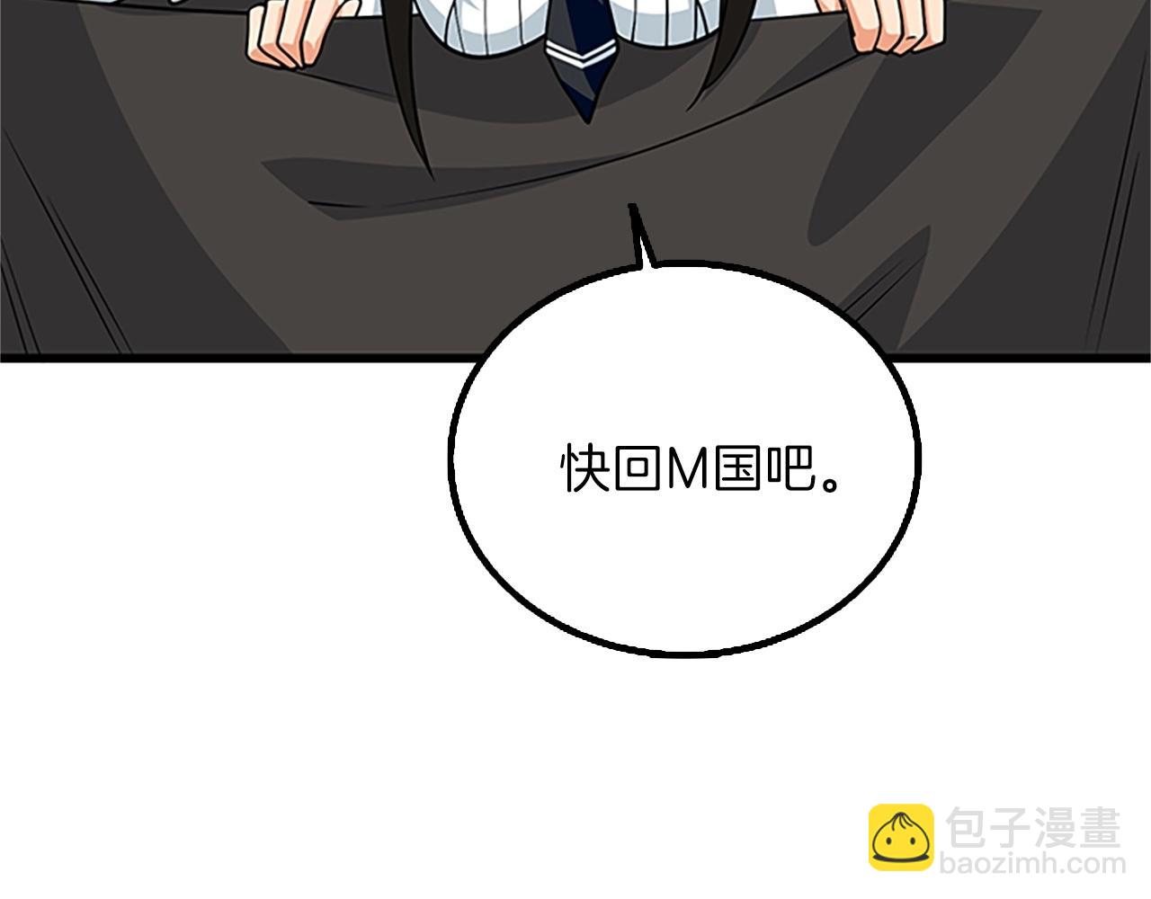第8话 单身宣言214