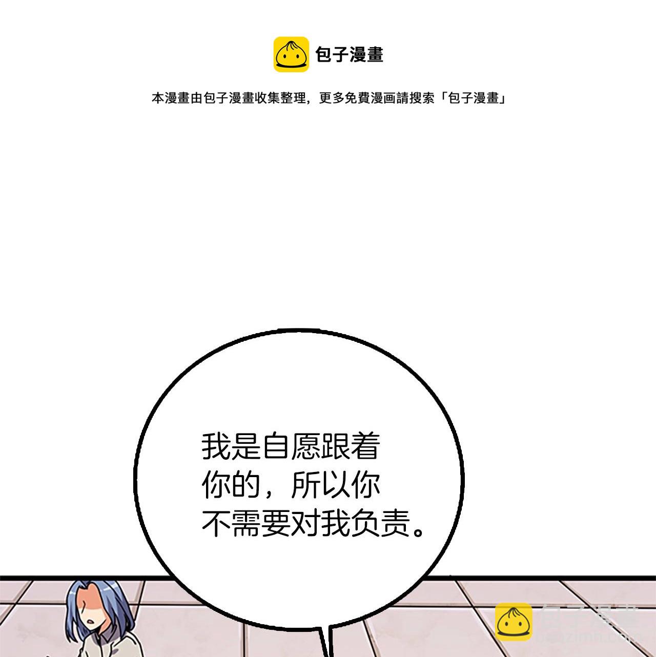 第8话 单身宣言216