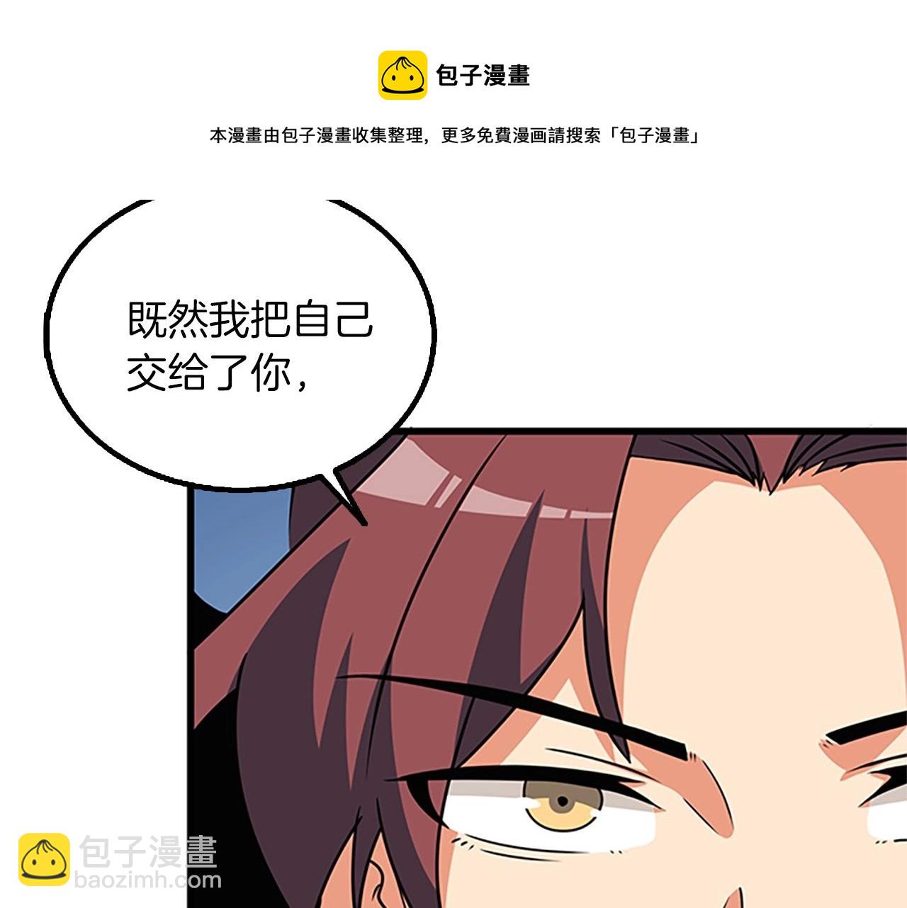第8话 单身宣言220