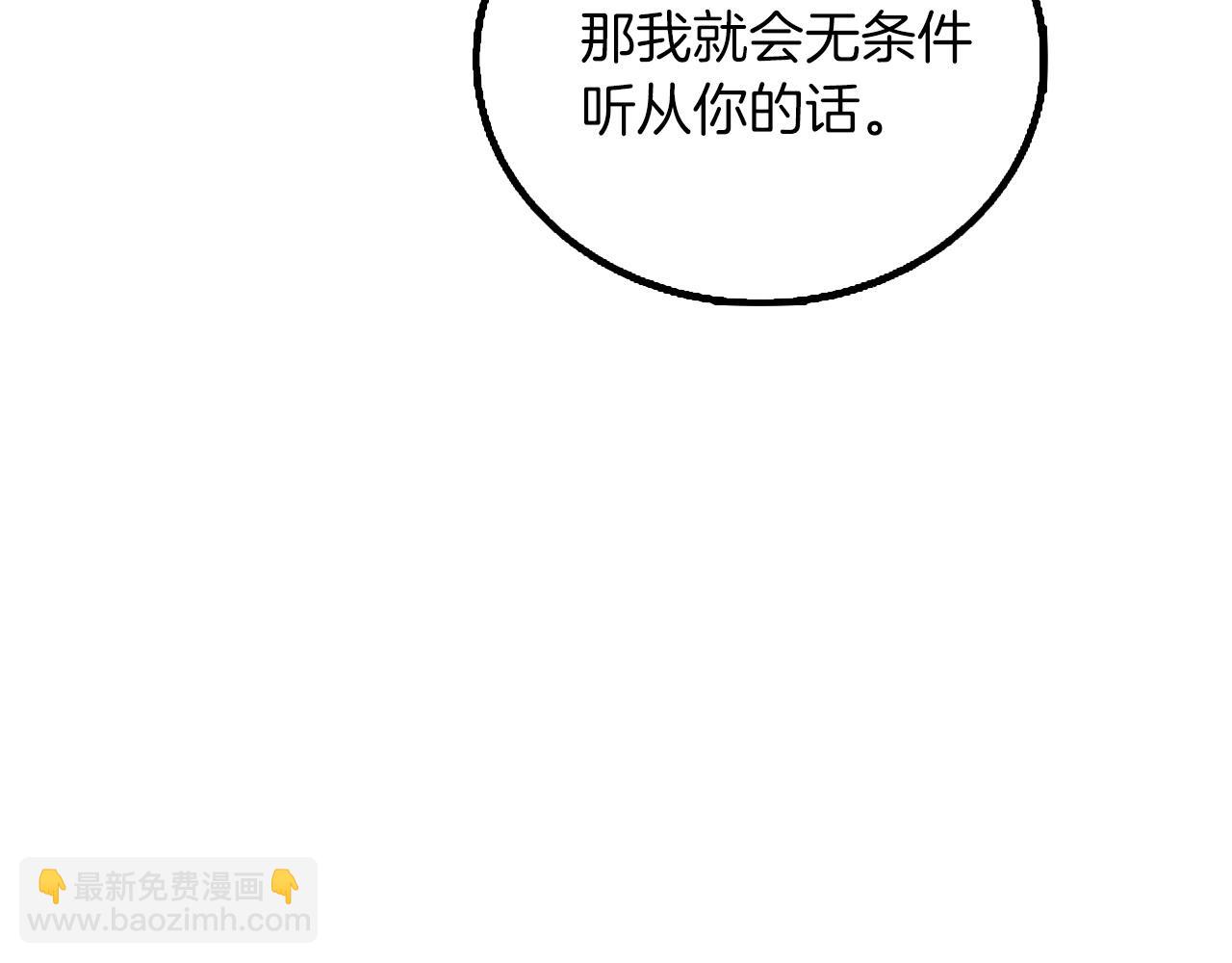 第8话 单身宣言222