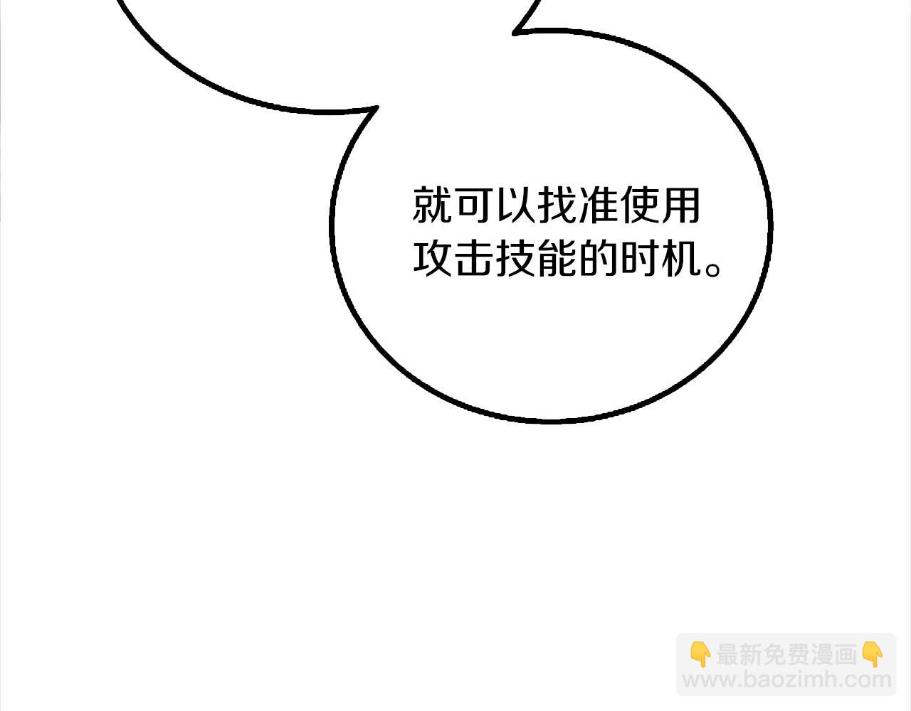 第8话 单身宣言23